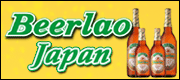 Beerlao Japan